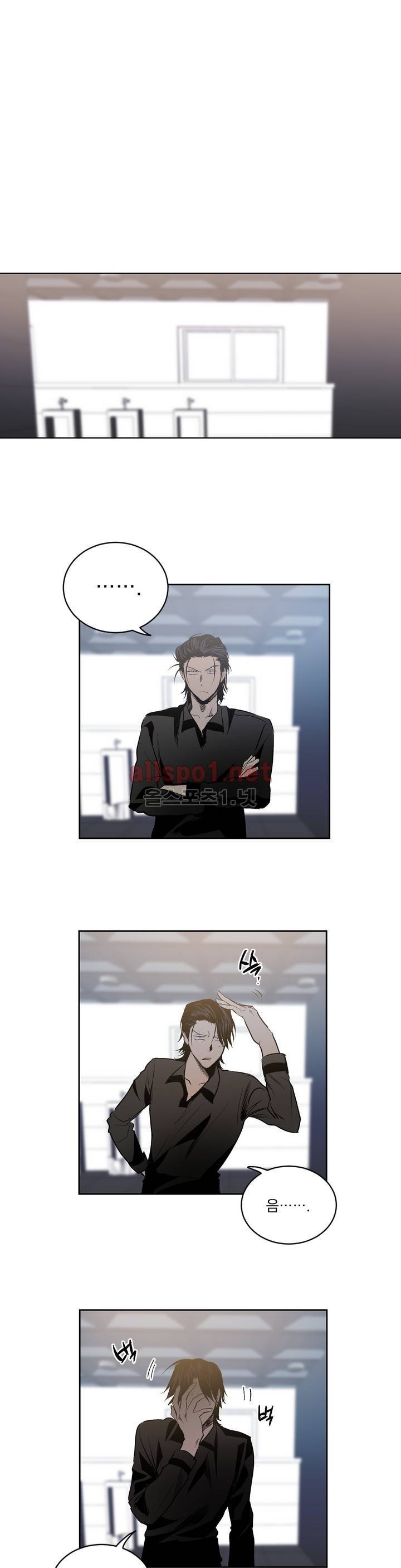 피치러브 30화 1