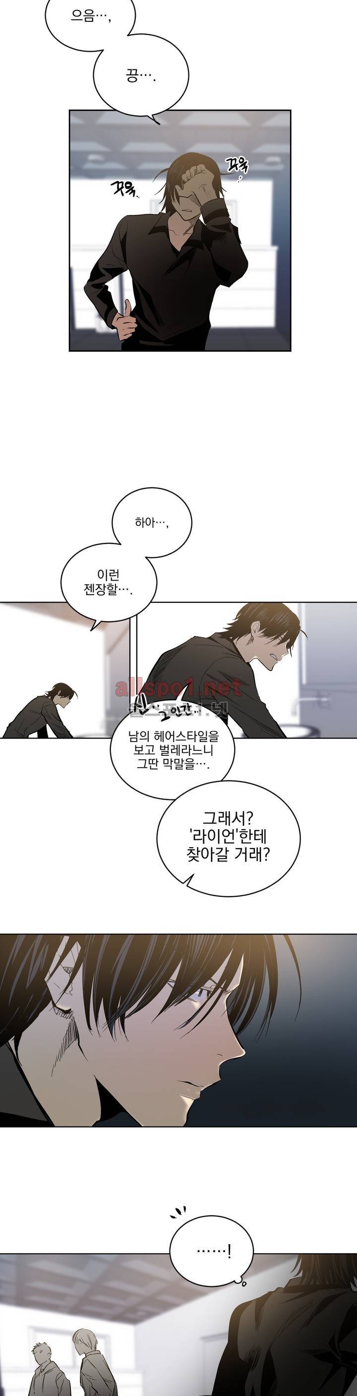 피치러브 30화 2