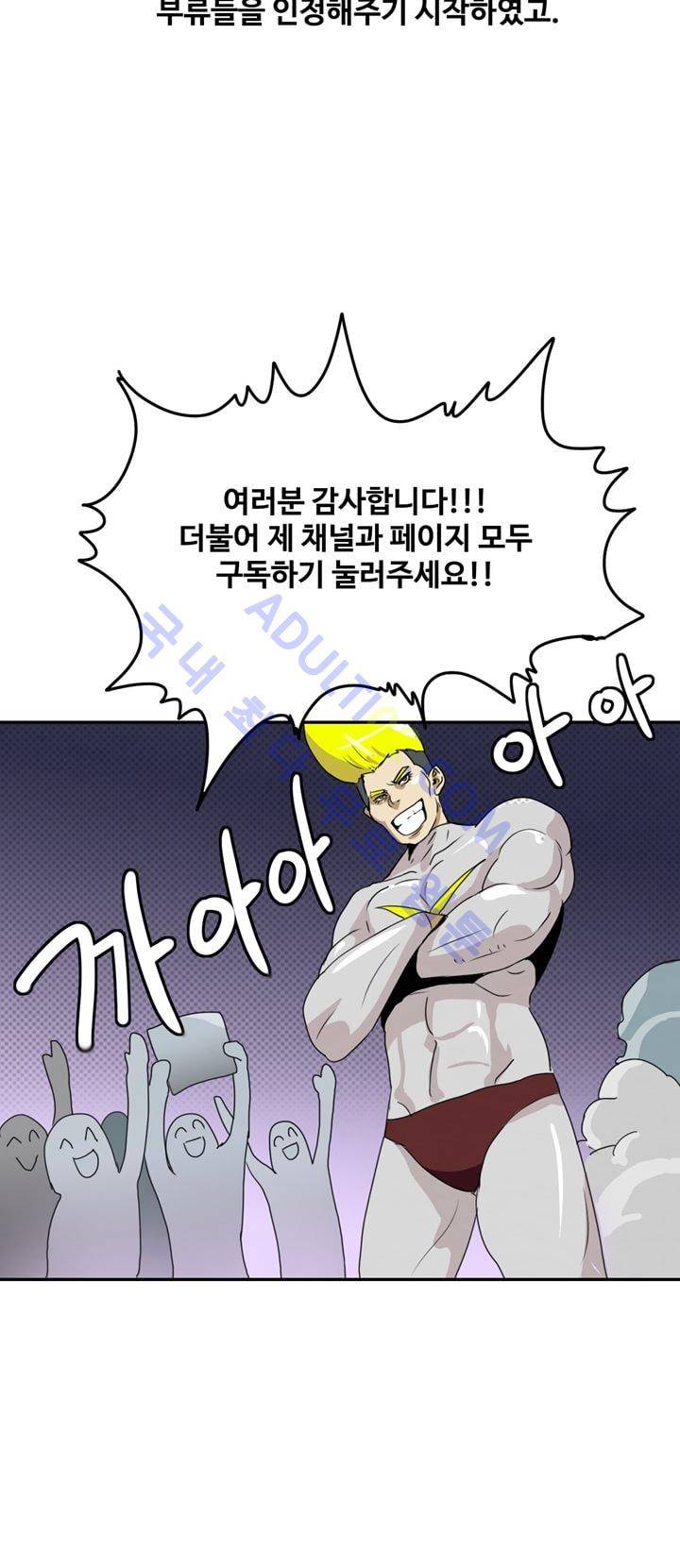 히로인  1화 3
