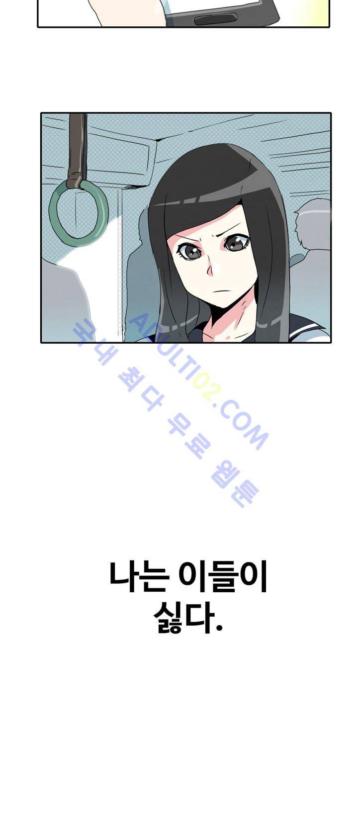 히로인  1화 5