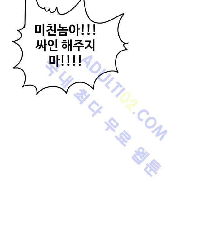 히로인  1화 11
