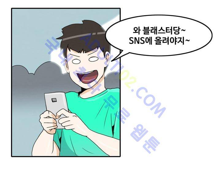 히로인  1화 13