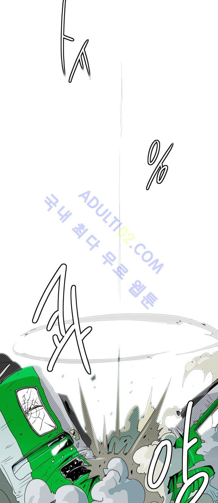 히로인  1화 15