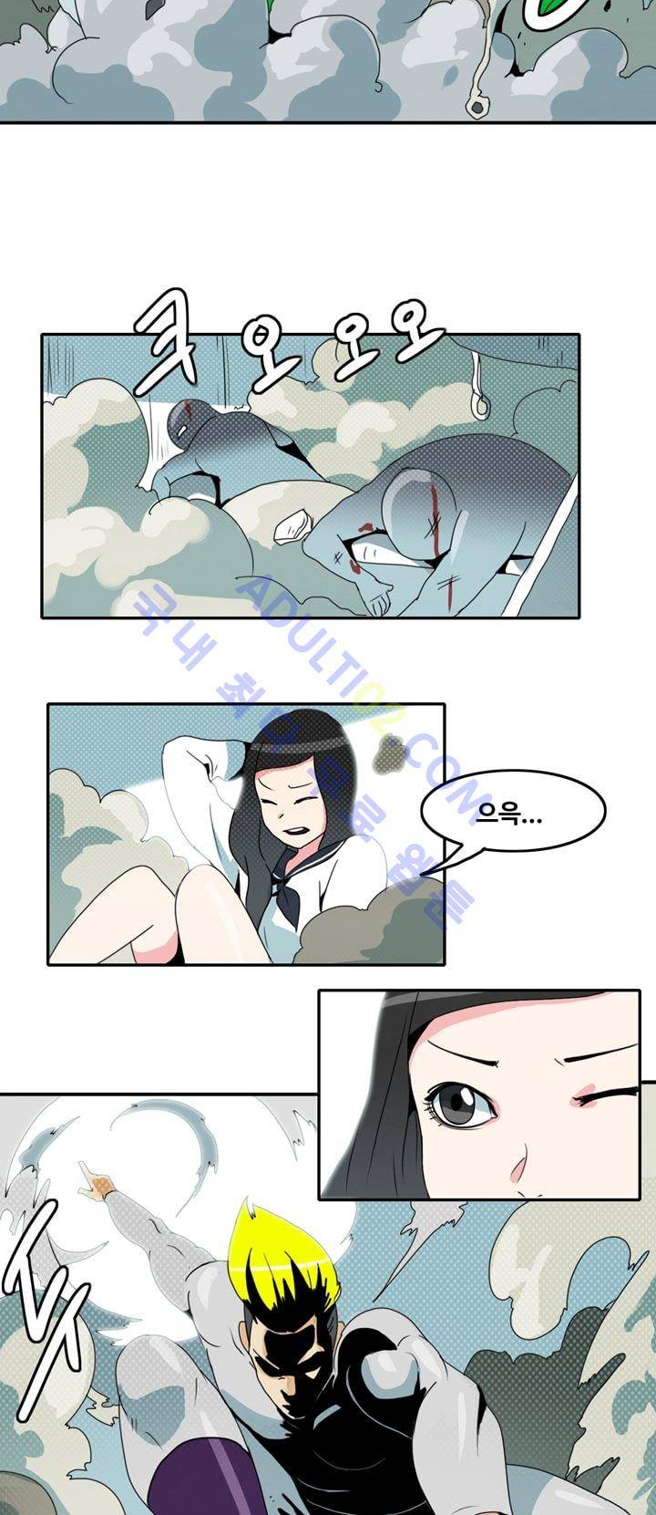 히로인  1화 16