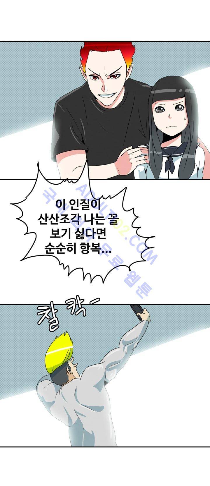 히로인  1화 25