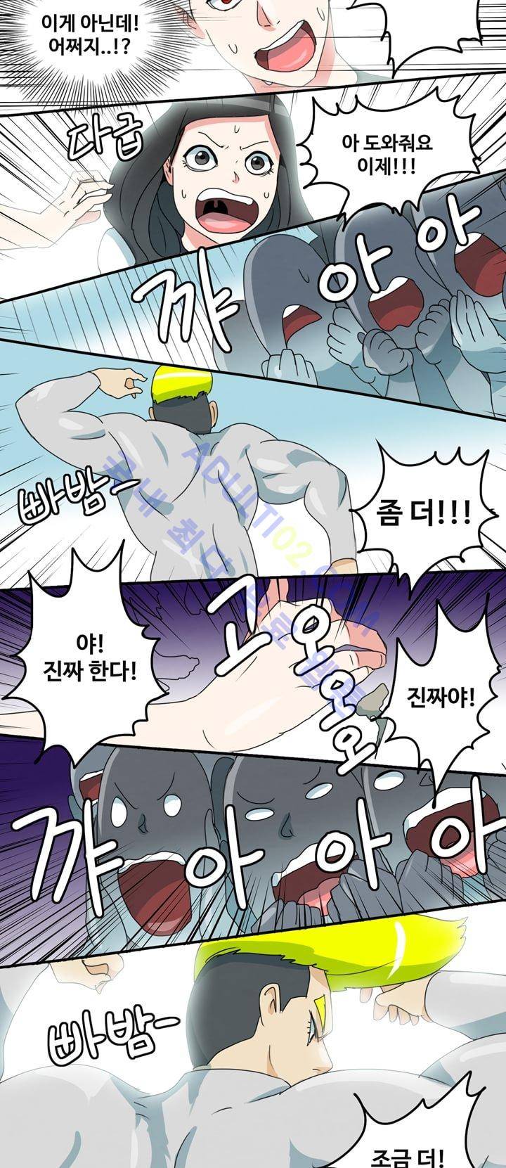히로인  1화 29