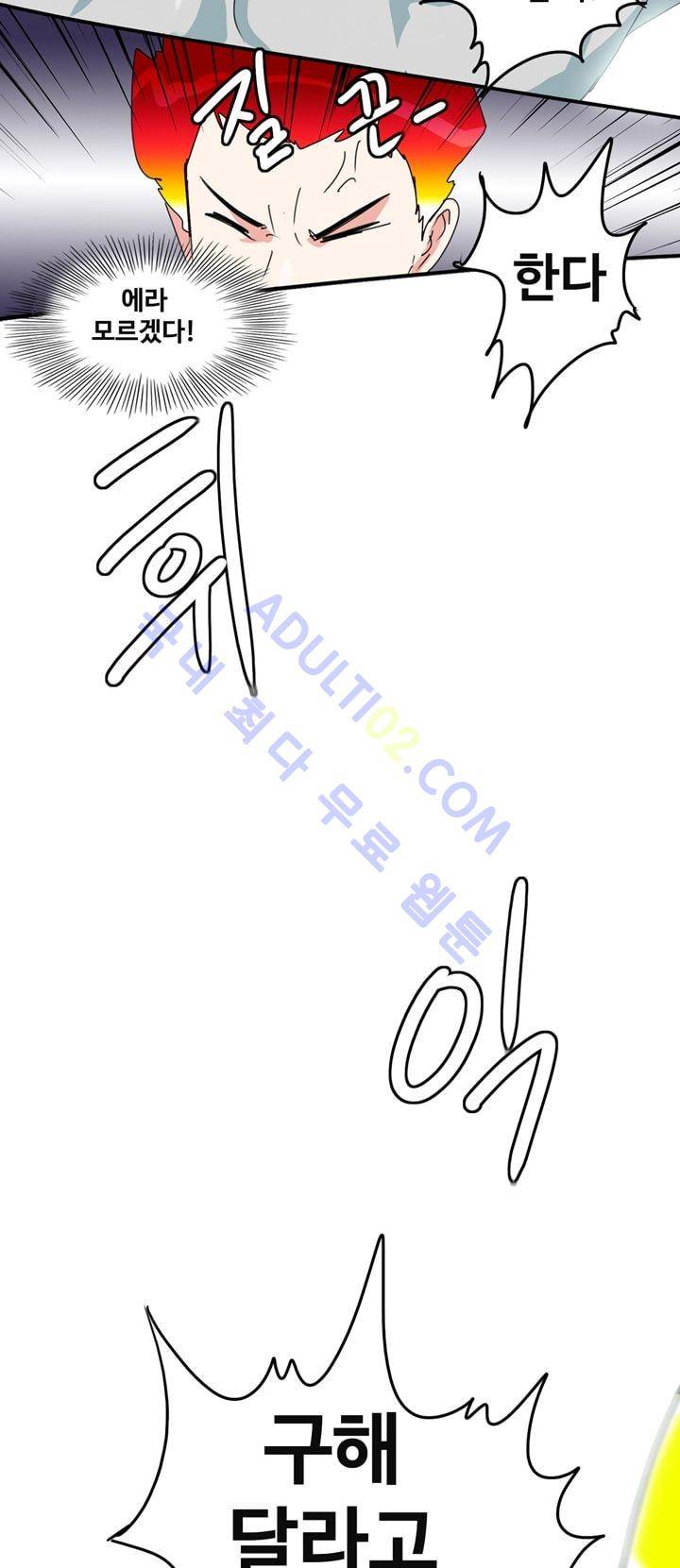 히로인  1화 30