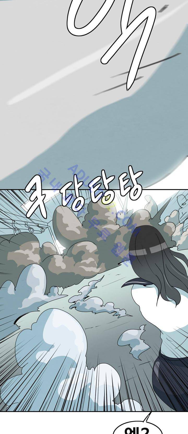 히로인  1화 32
