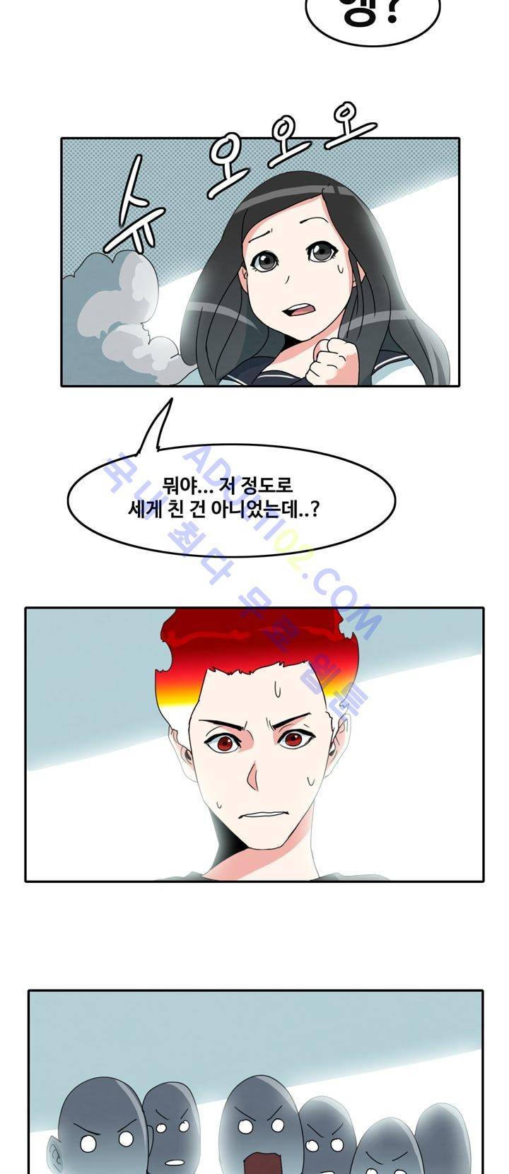 히로인  1화 33