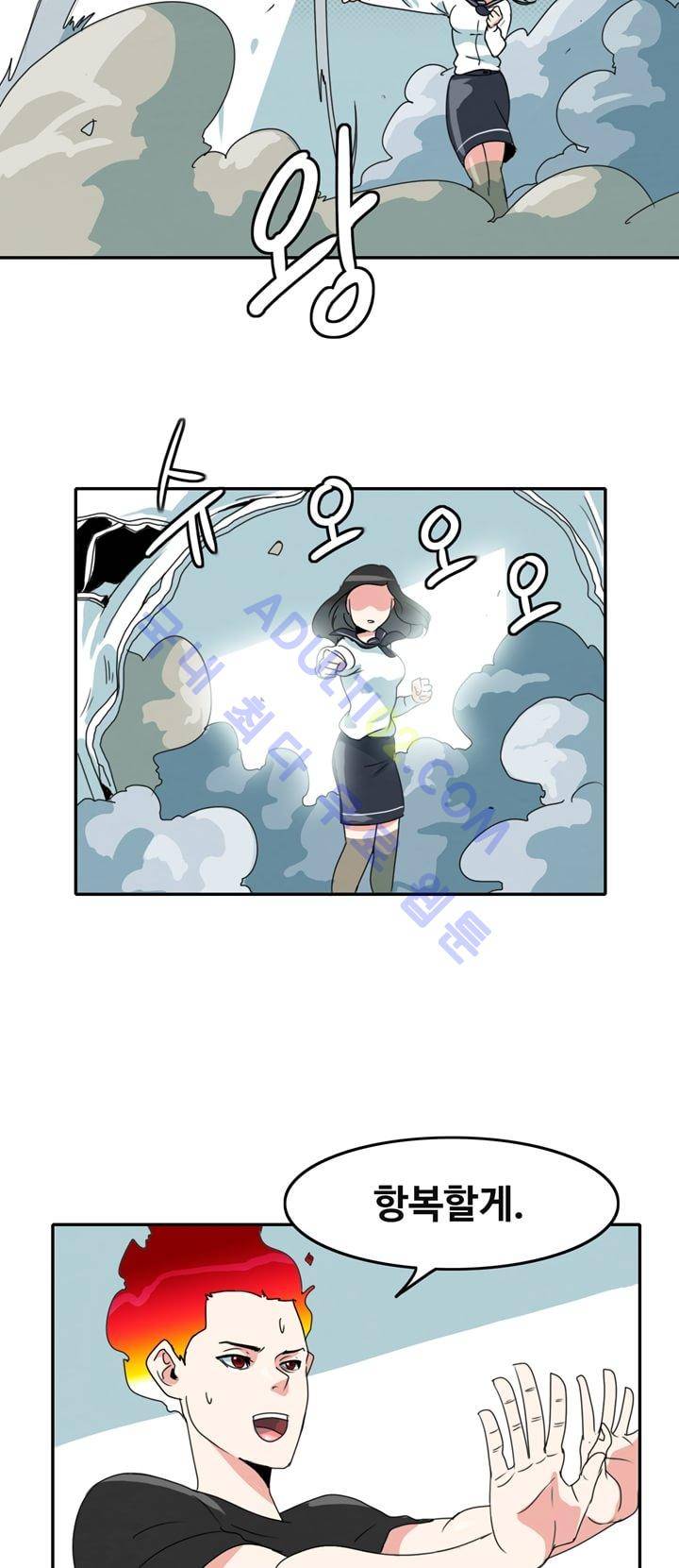 히로인  1화 36