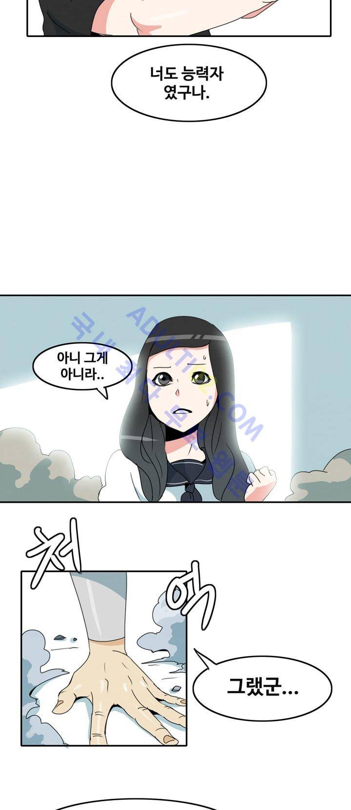 히로인  1화 37