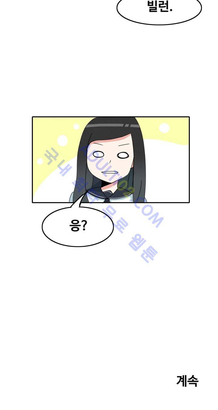 히로인  1화 39