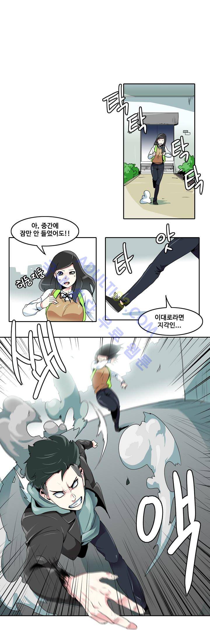 히로인  11화 3
