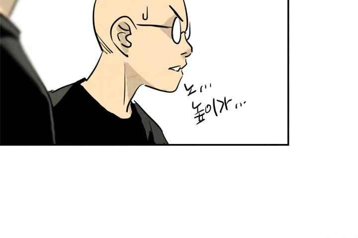 고스트 보드킹 76화 10