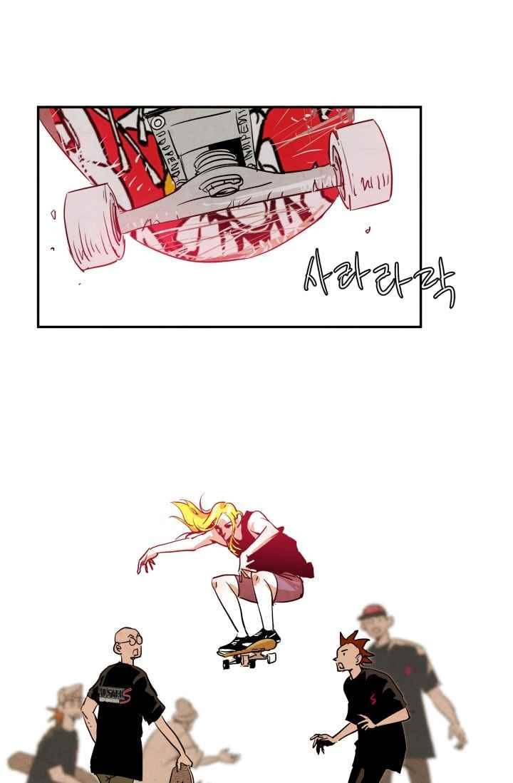 고스트 보드킹 76화 11