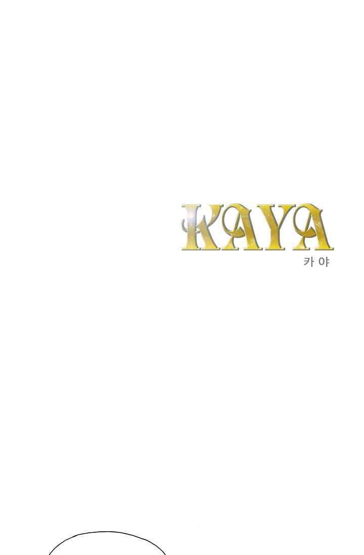 카야 24화 part3 안 1