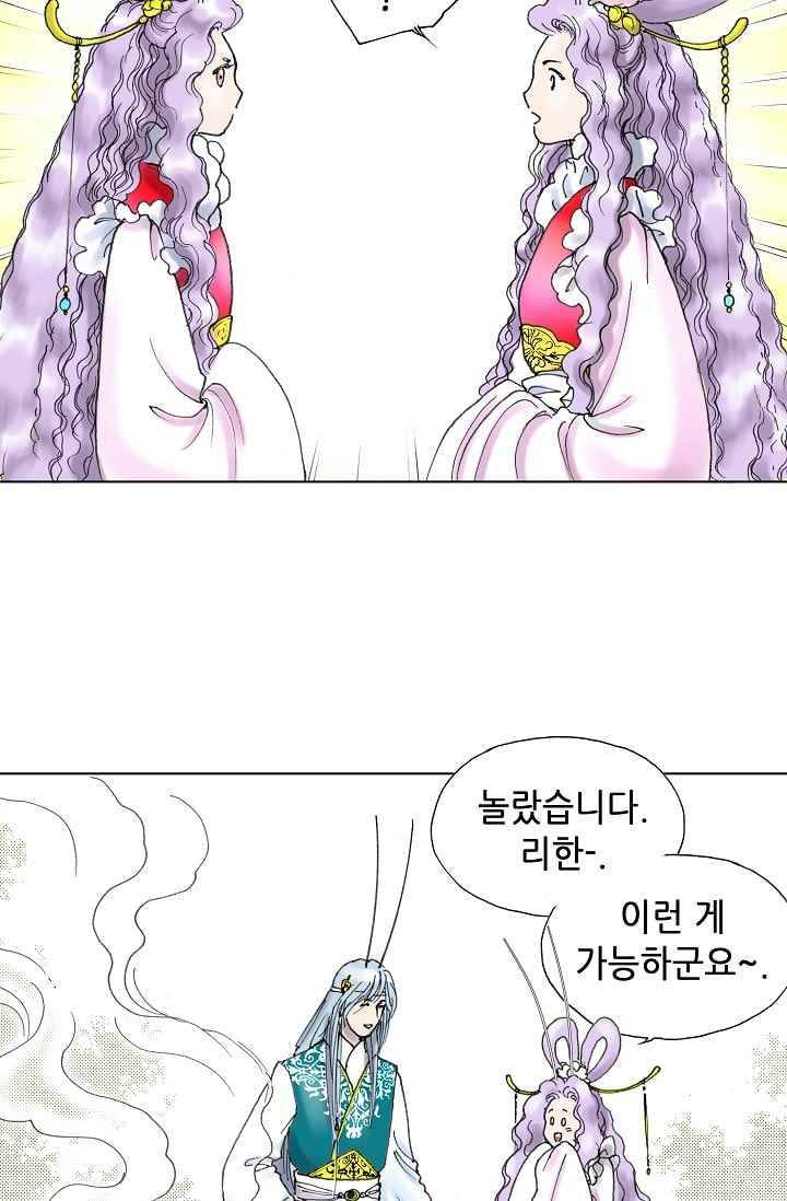 카야 24화 part3 안 4