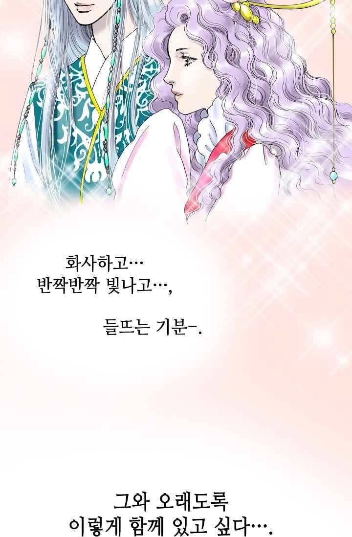 카야 24화 part3 안 6