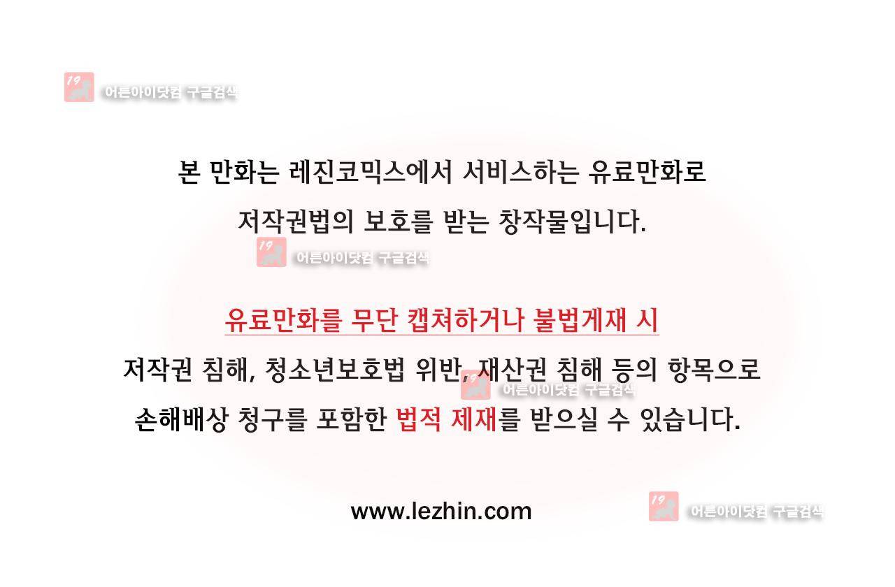 러브 내비게이션 에필로그 후기 1