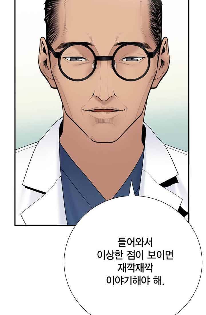 닥터 최태수 22화 2