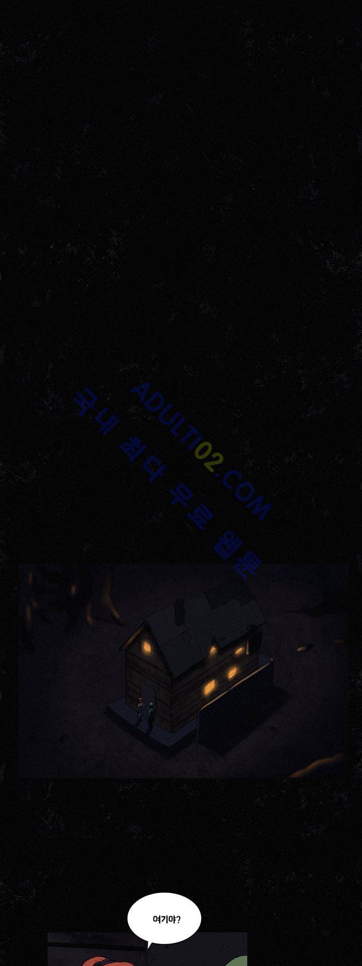 크로노스  7화 1