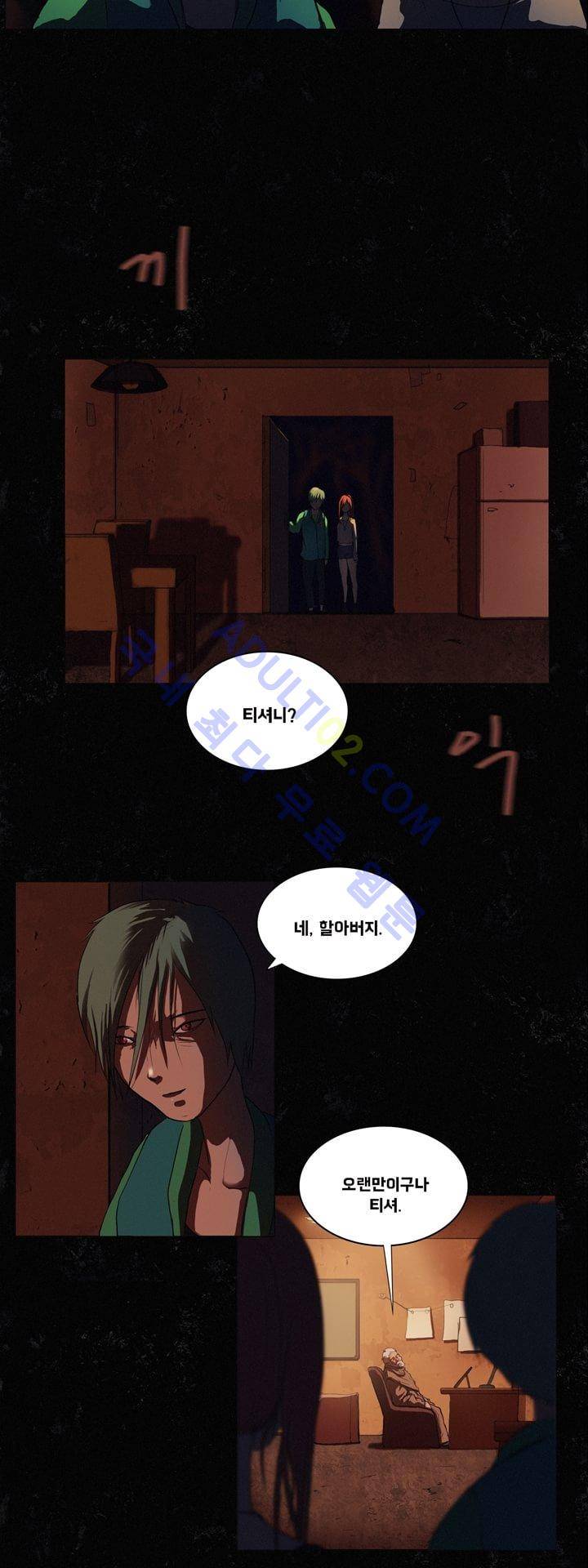 크로노스  7화 3