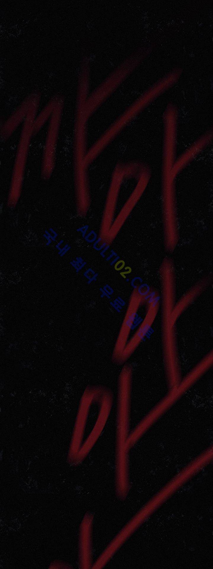 크로노스  17화 4