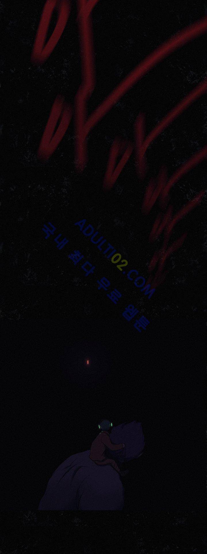 크로노스  17화 5