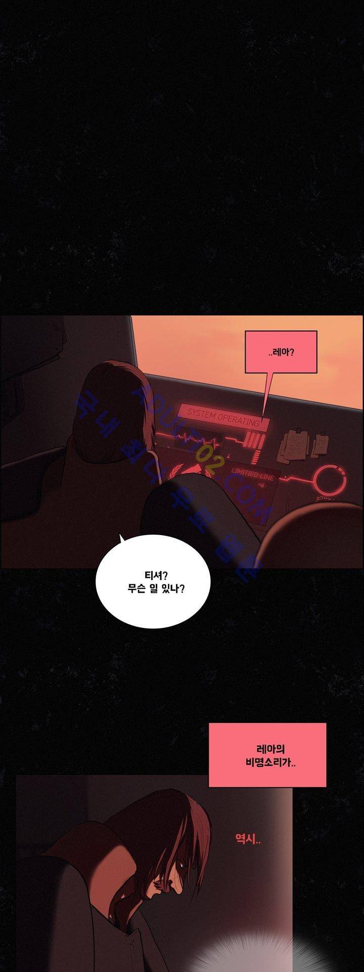 크로노스  17화 7