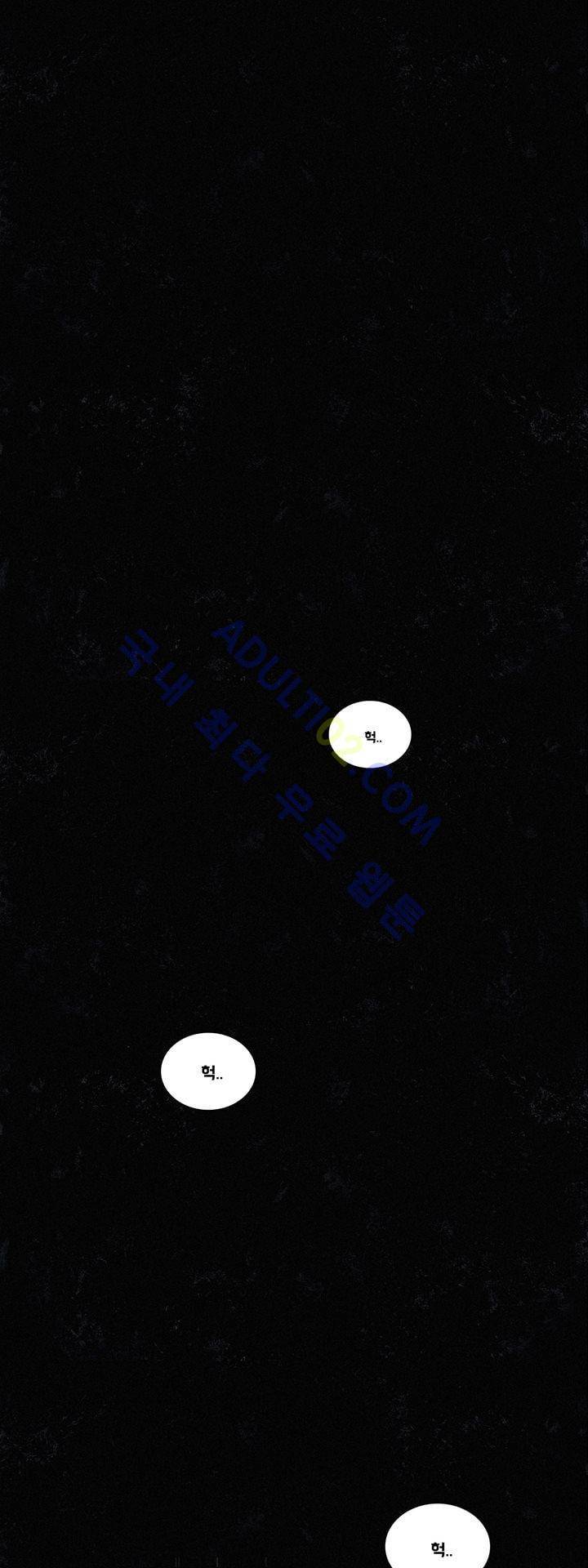 크로노스  35화 1