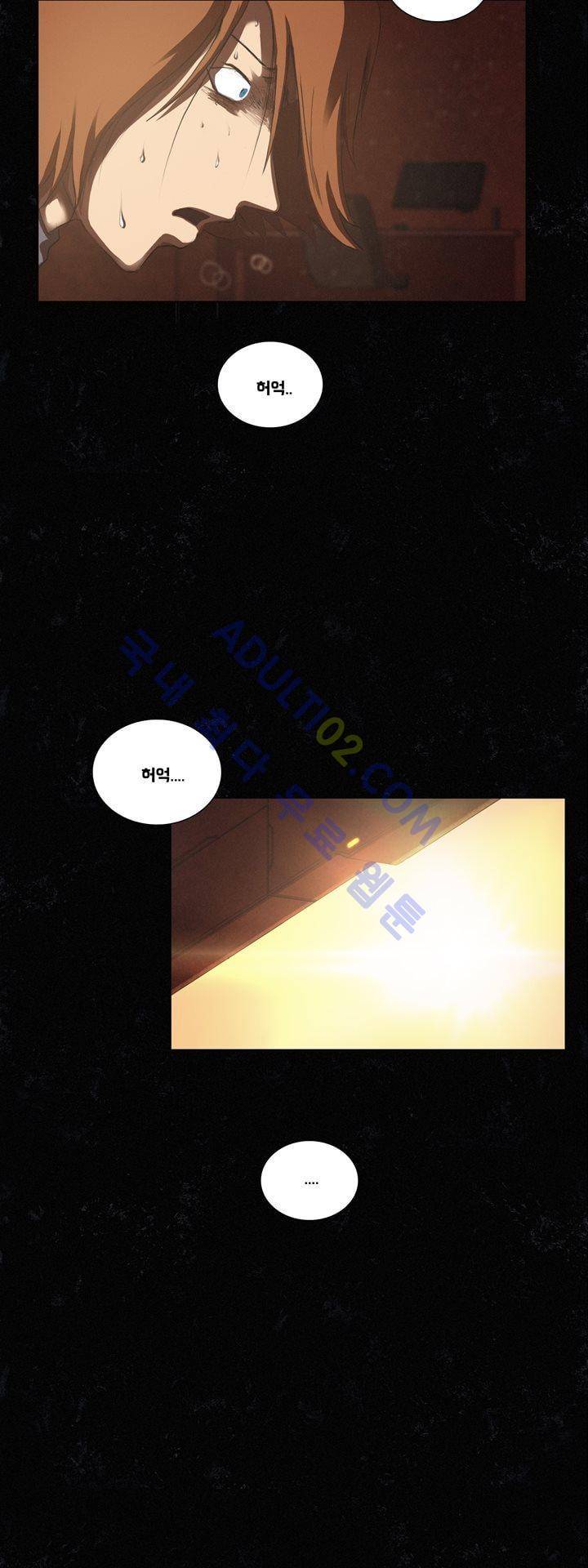 크로노스  35화 2