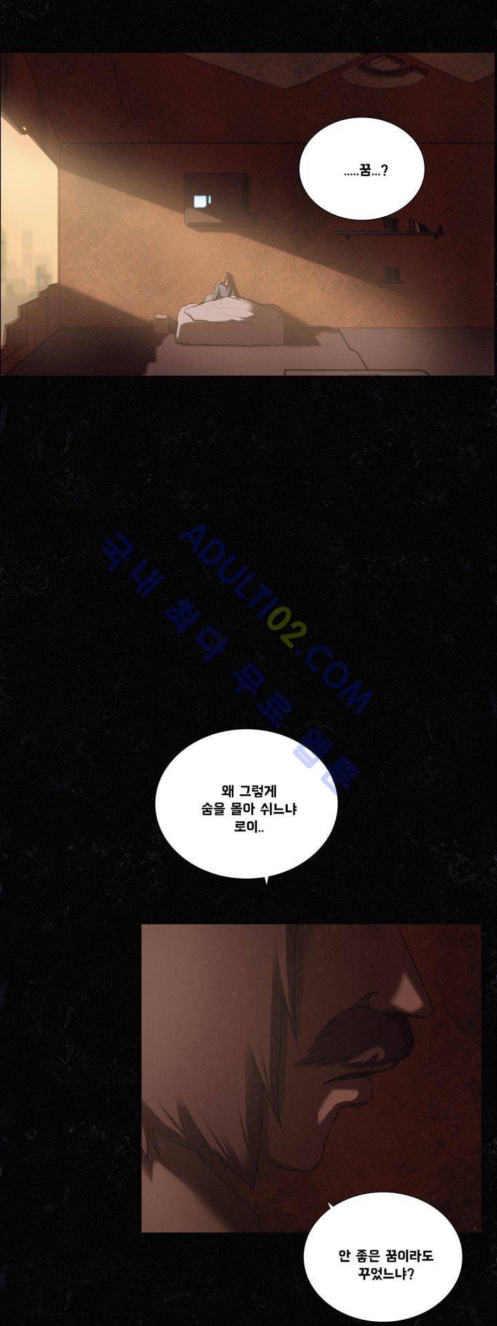 크로노스  35화 3
