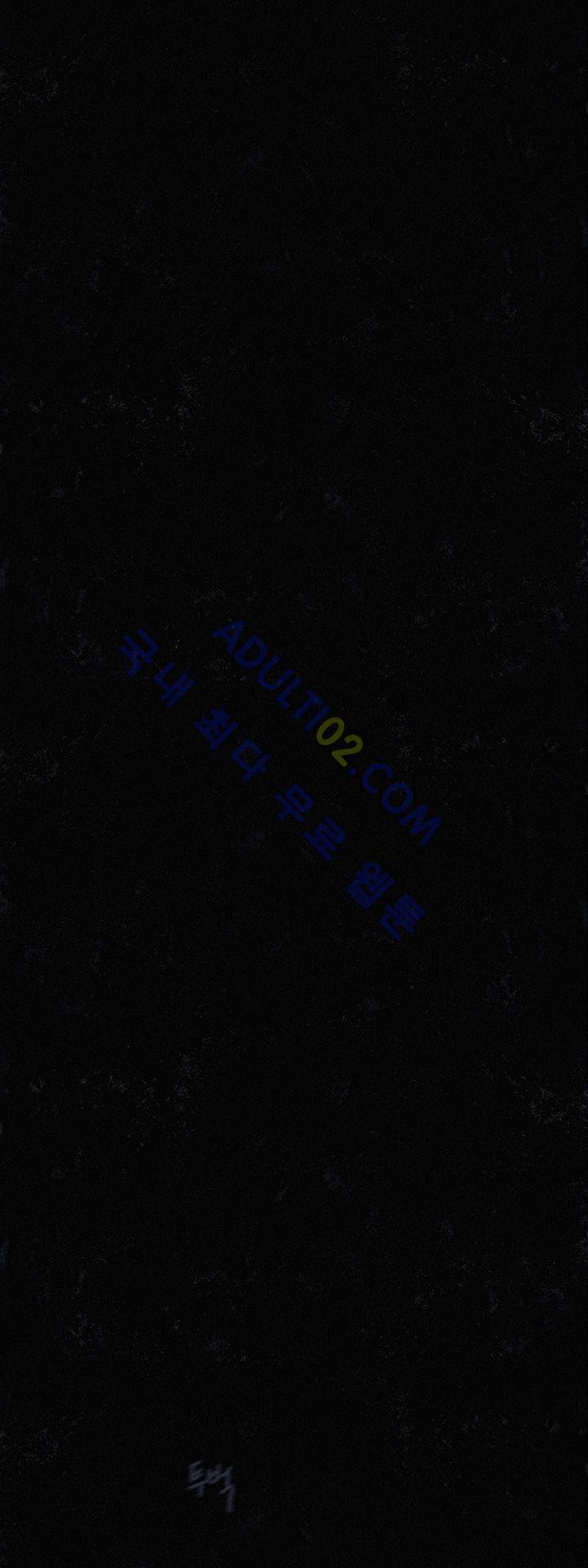 크로노스  45화 1