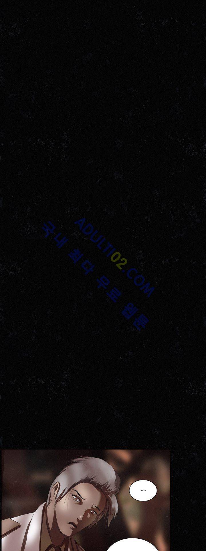 크로노스  45화 34