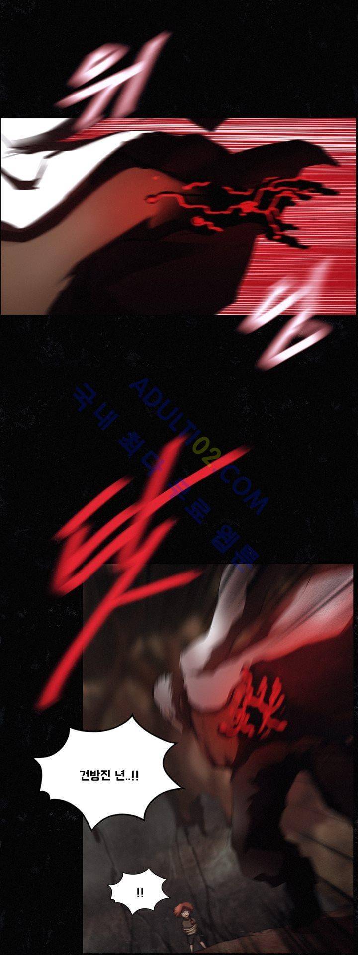 크로노스  45화 36