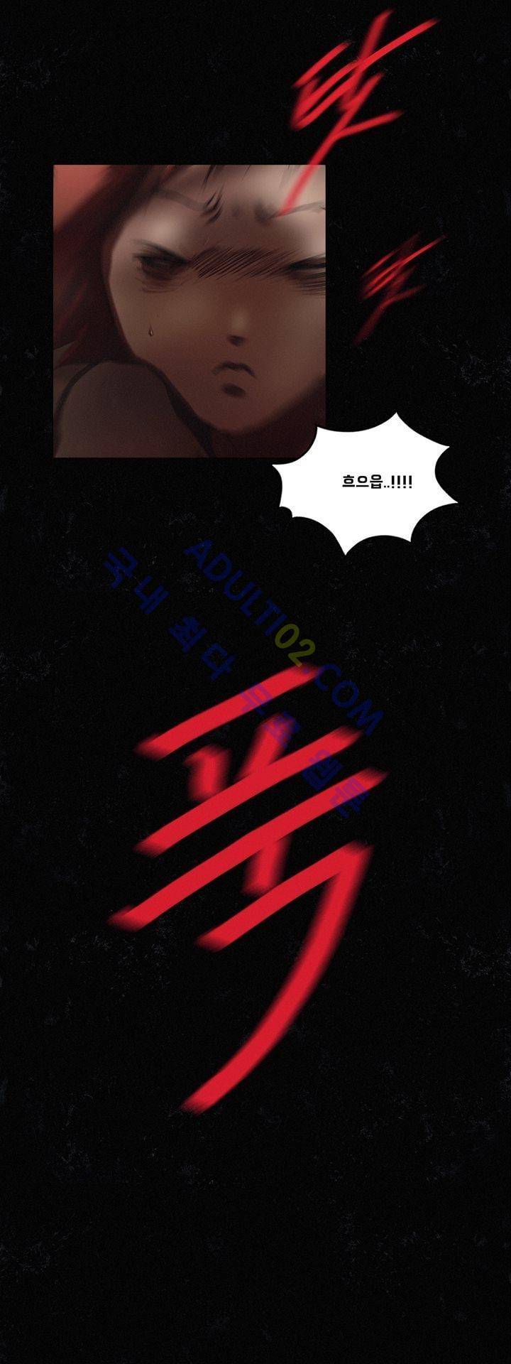 크로노스  45화 37