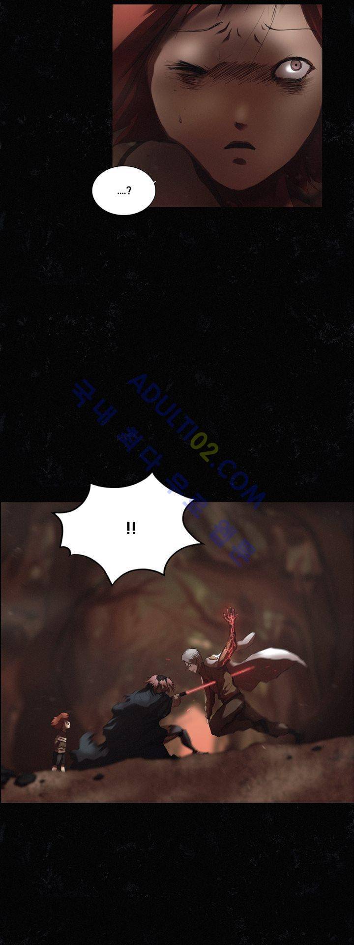 크로노스  45화 38