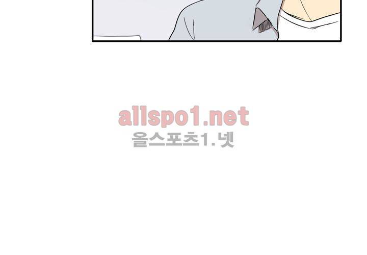 마지막 좀비 22화 3
