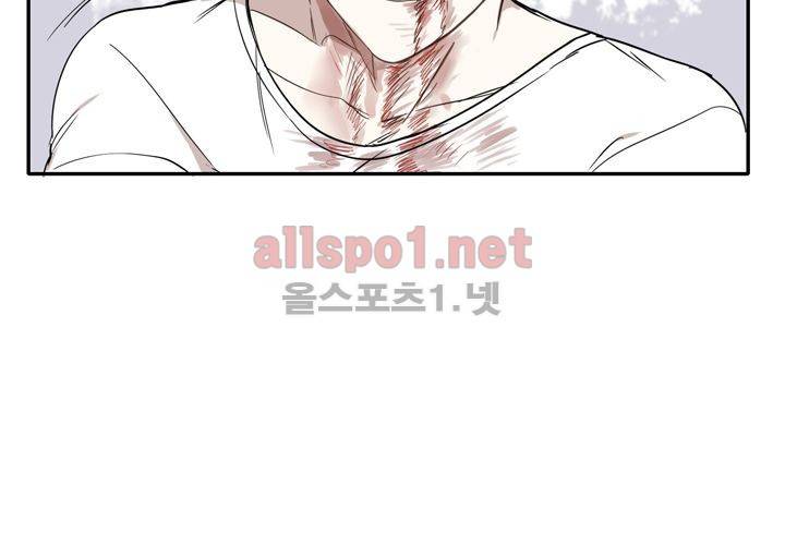 마지막 좀비 22화 12