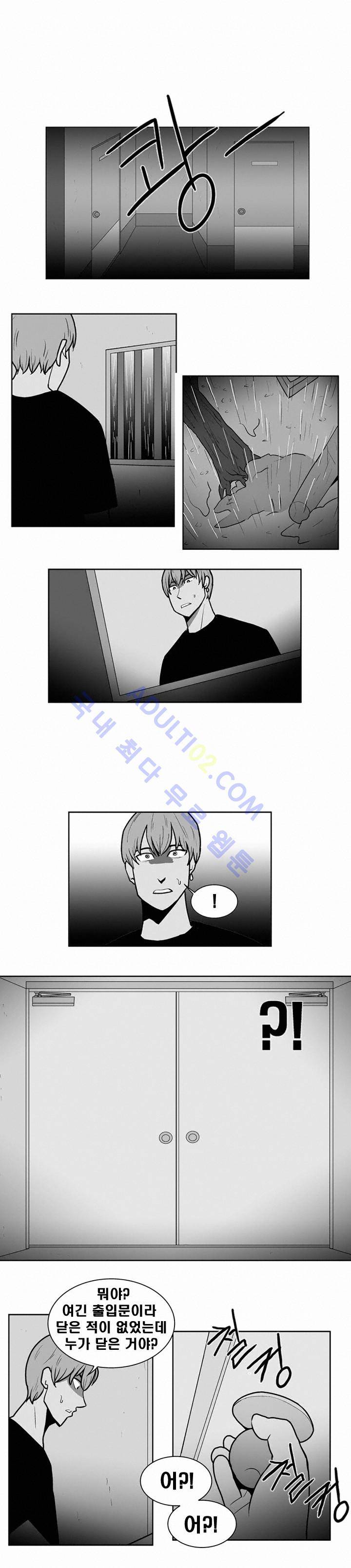 고시원  55화 1