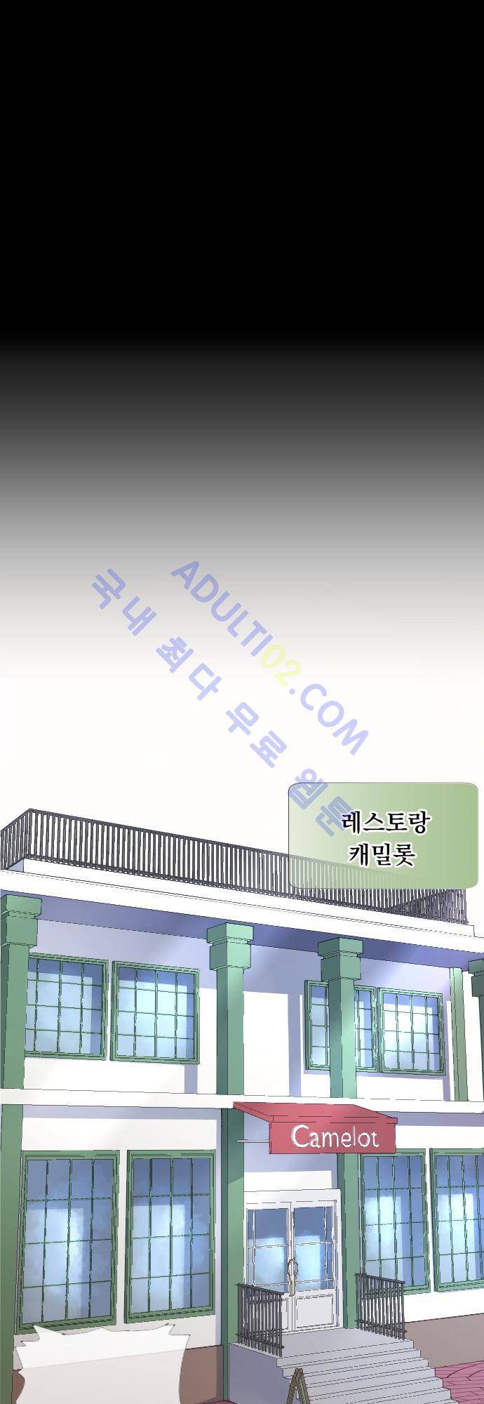 엔타쿠 1화 5
