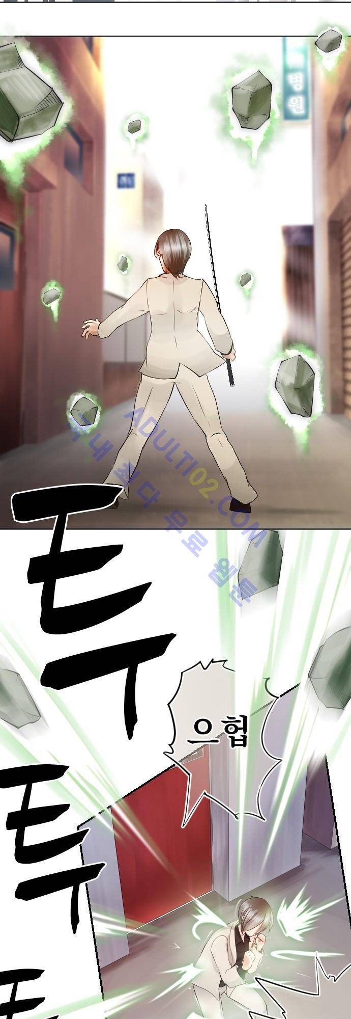 엔타쿠 1화 25