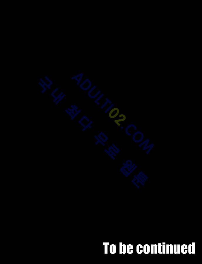 엔타쿠 1화 33