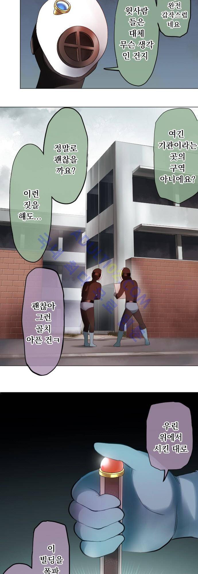 엔타쿠 11화 2
