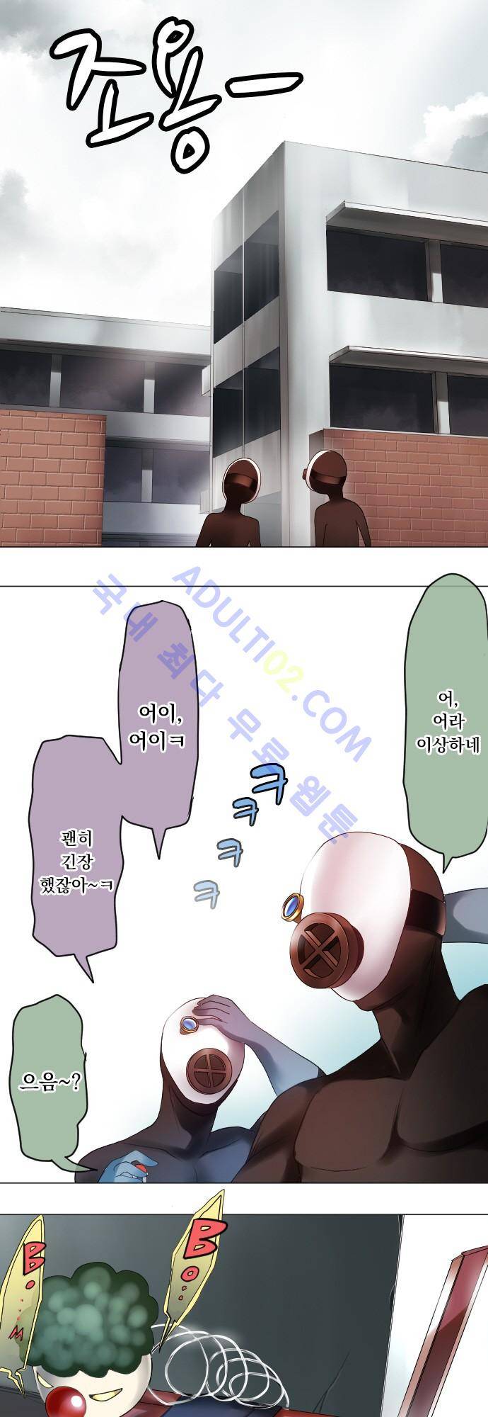 엔타쿠 11화 4