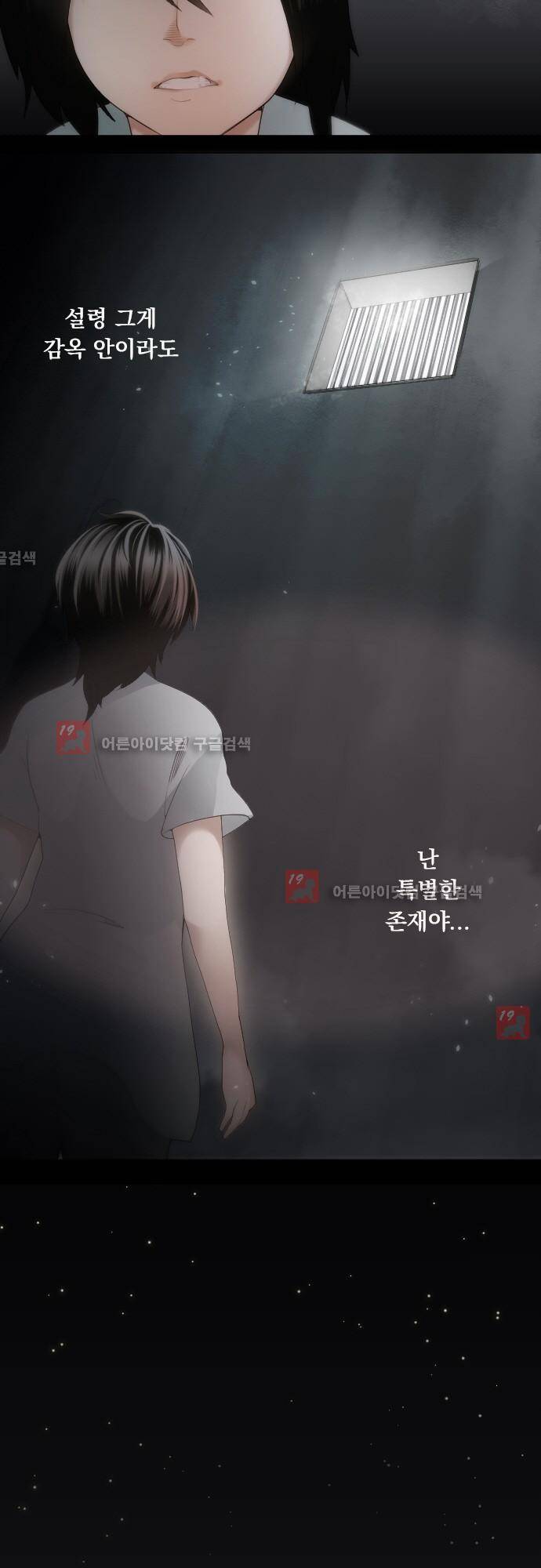 엔타쿠 21화 2