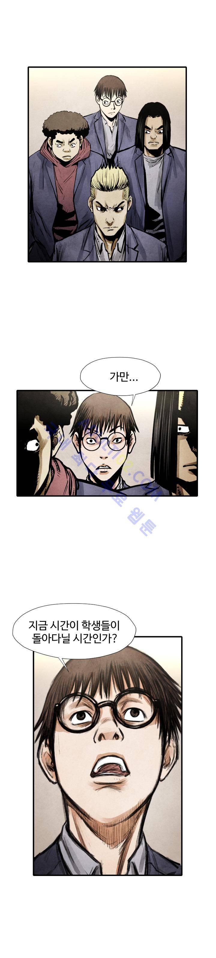 투맨 21화 6