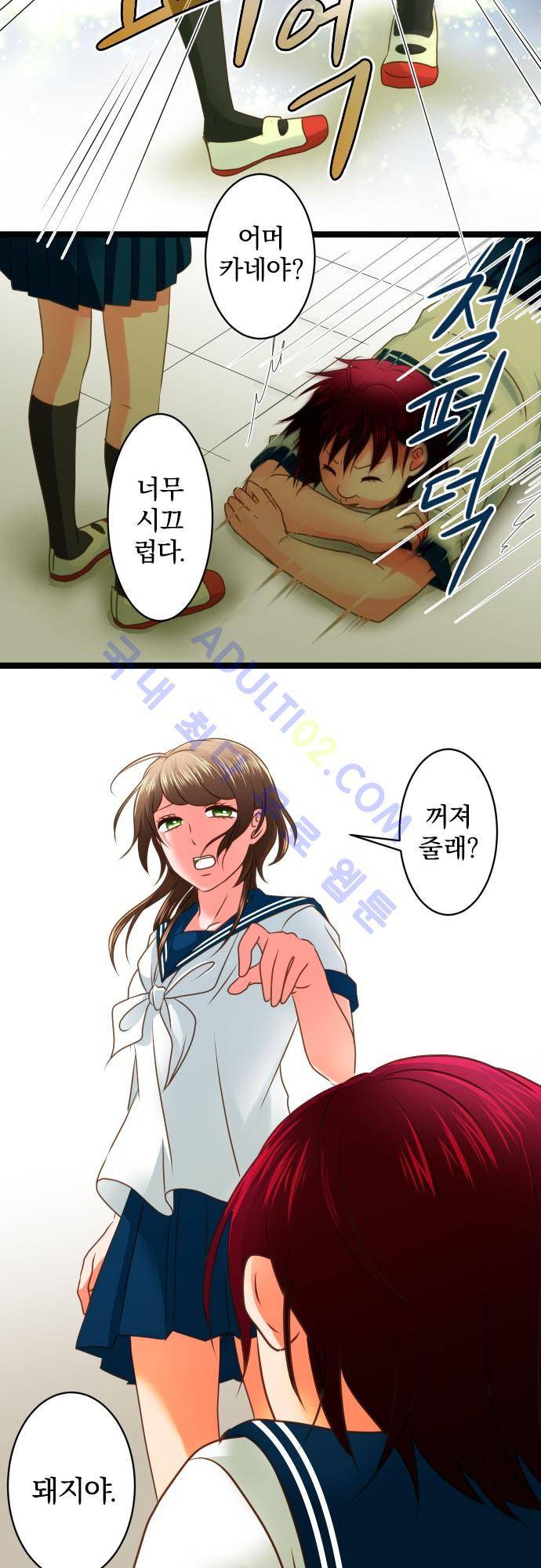 상처투성이 악마 124화 5