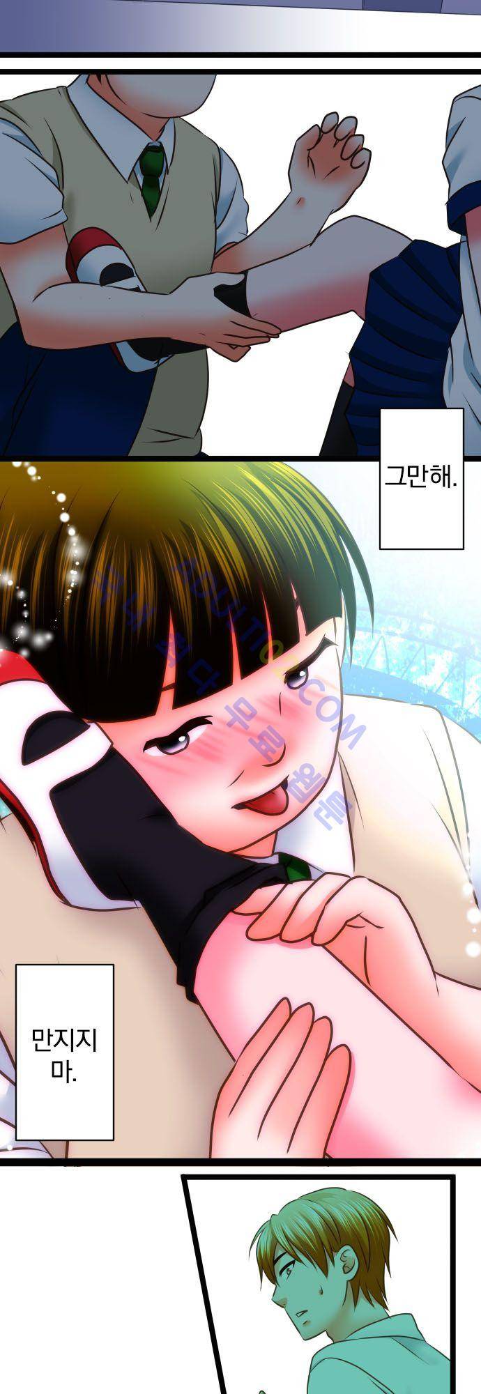 상처투성이 악마 144화 5