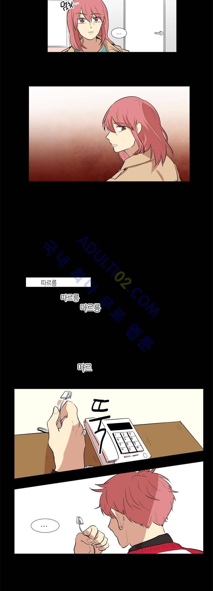 최강의 냄새 16화 5